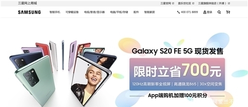 消费者|除了高刷屏和专业三摄 原来三星Galaxy S20 FE 5G还能这么用