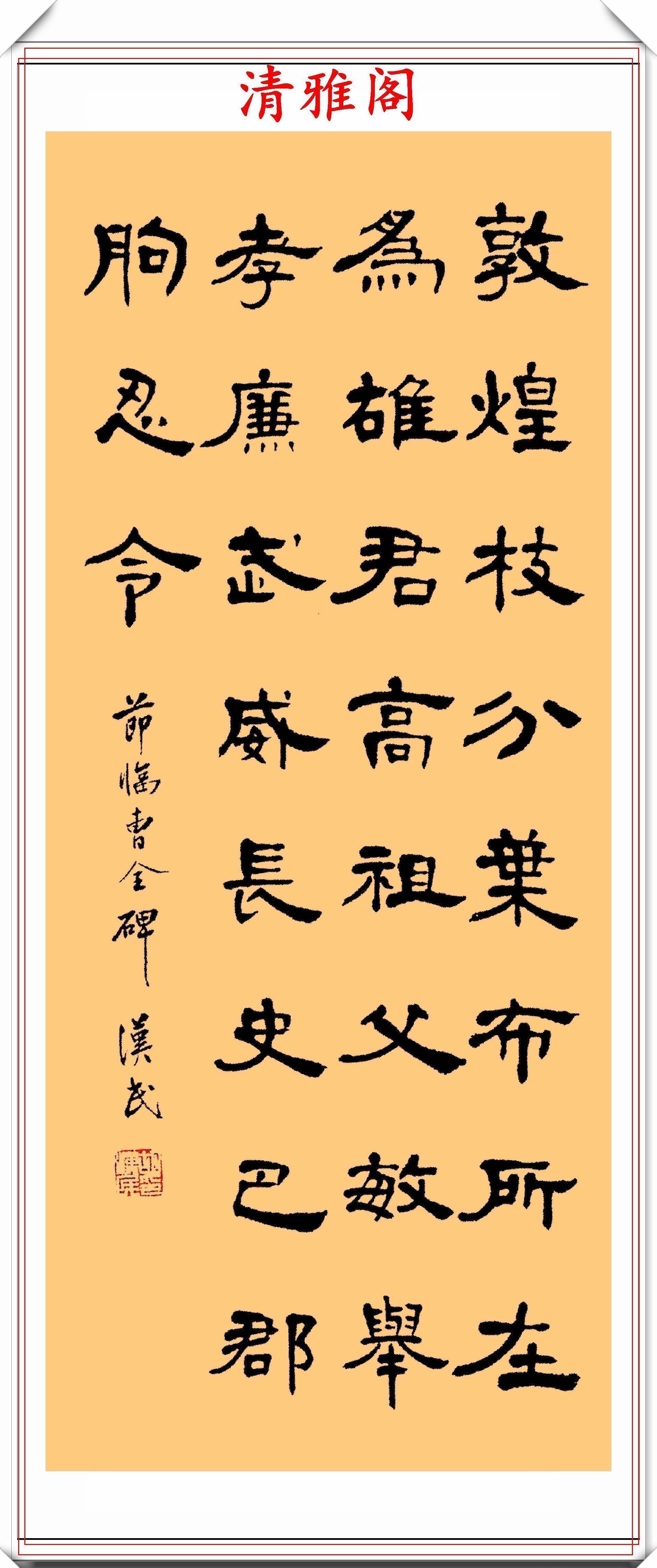 胡汉民@民国政府主席胡汉民,15幅书法真迹展,网友:楷草篆隶无一不精