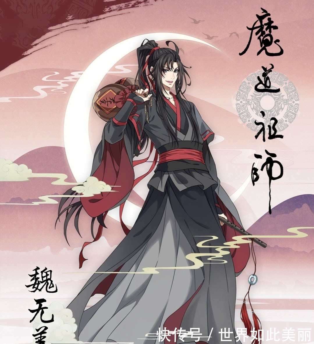 江澄|《魔道》中人物的关系能有多微妙?蓝湛和江澄看不顺眼又不能动手