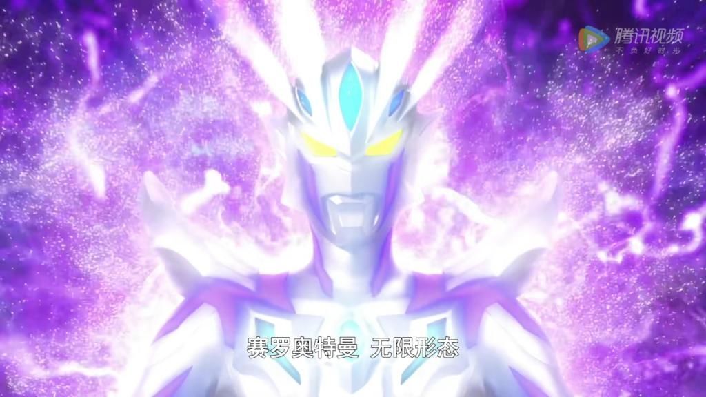 赛罗|泽塔奥特曼特别篇:无限赛罗再度登场,赛兔子又想令人了!