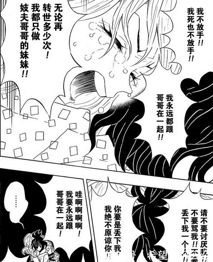 杂谈|《鬼灭之刃》是不是有点过誉丨动漫杂谈