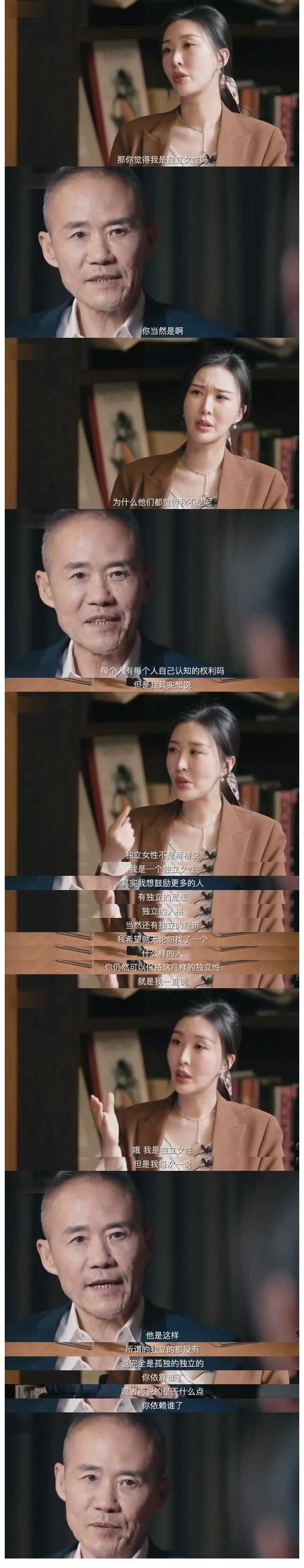 70歲王石與嬌妻罕見(jiàn)同框，田樸珺皮膚超嫩似少女，夫妻依偎像爺孫