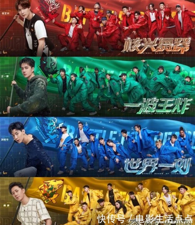 這就是街舞|《街舞》王一博戰(zhàn)隊(duì)battle六連勝，隊(duì)員氛圍、默契與上期截然不同
