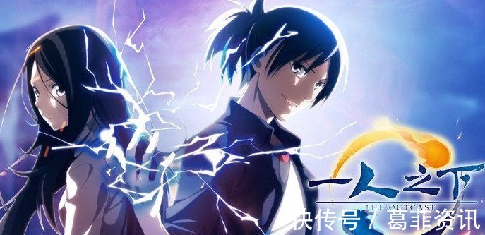 斗罗大陆|网友票选国漫“神作”,《斗罗大陆》未进前五,第一名非它莫属