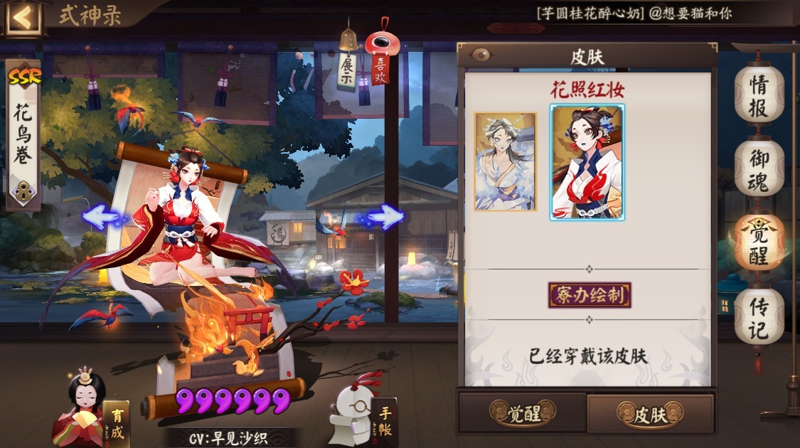 培养|阴阳师:曾经拥有辉煌,最终变成时代的泪,培养价值也变了