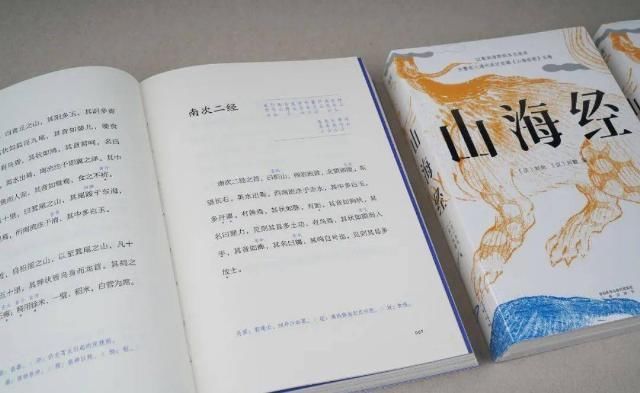 2000年过去了,这本奇书依旧能震撼你的世界观