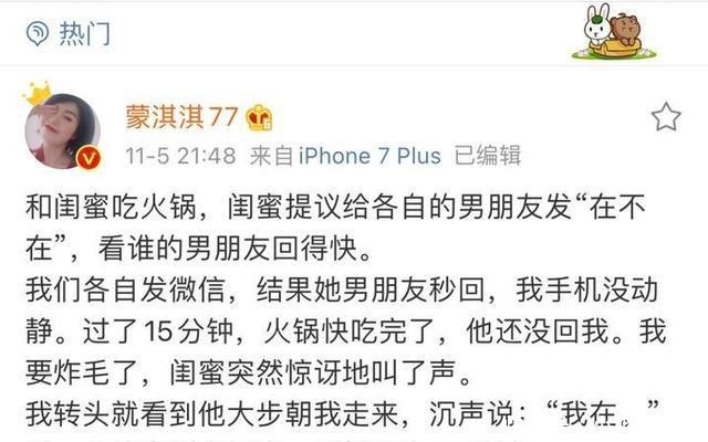 炫耀|对话“凡尔赛文学”博主蒙淇淇我有通过夸张炫耀打造人设,连中产都算不上