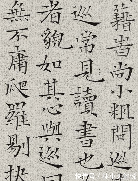 书法展&从全国大学生书法展作品,看当代书法发展的喜与忧