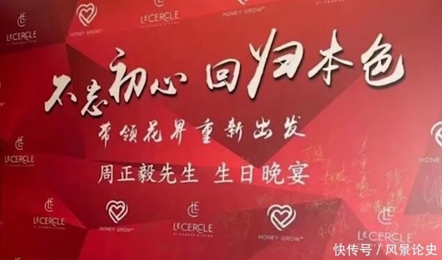 富豪一场生日宴,为何吸引多位金牌主持?程雷早该得到董卿的启示