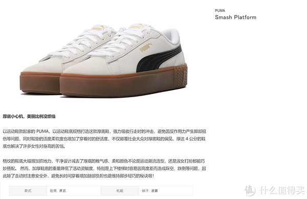 计划|【变装计划】篇一：女款运动休闲鞋的选购指南和推荐