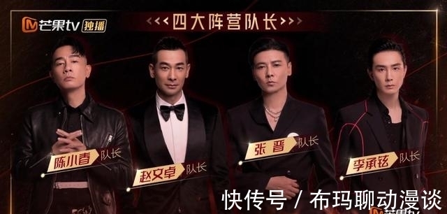 哥哥们|张晋战队如获至宝!手下智囊团玩转游戏规则,獒犬成为潜在弱点?