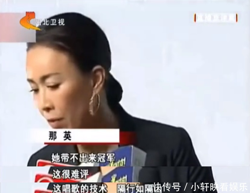 那英，搞事情我最服你！