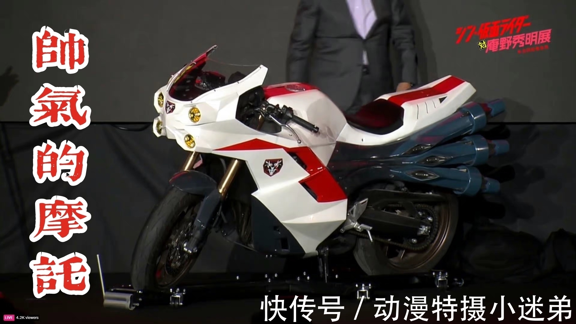 怪人|《新假面骑士》发布新预告,痞子这波有点偷懒,新骑士没有变化?