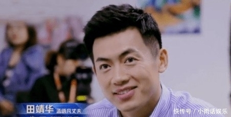 夫妻 主持人大赛夫妻档田靖华孟语凡双双加盟央视颜值和实力都太圈粉