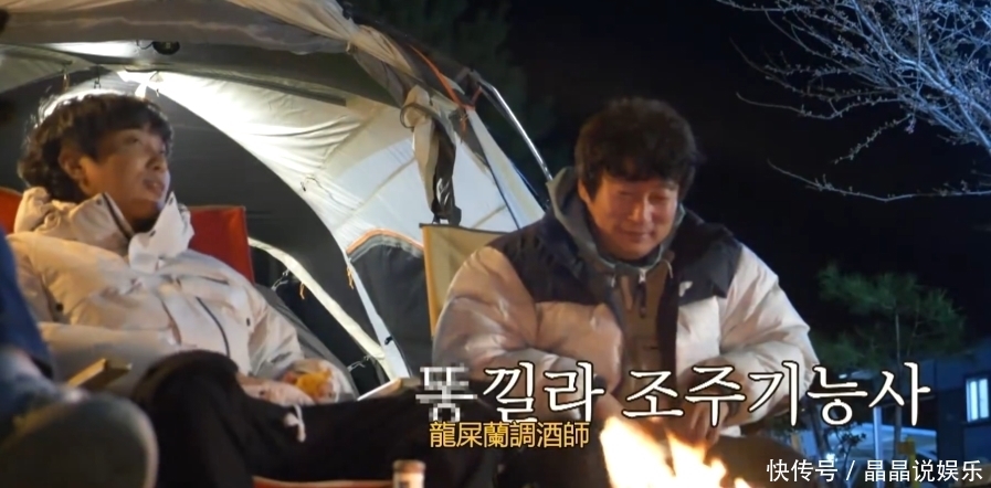 新西游记 一出手就是9.7,他的节目,看就完事了