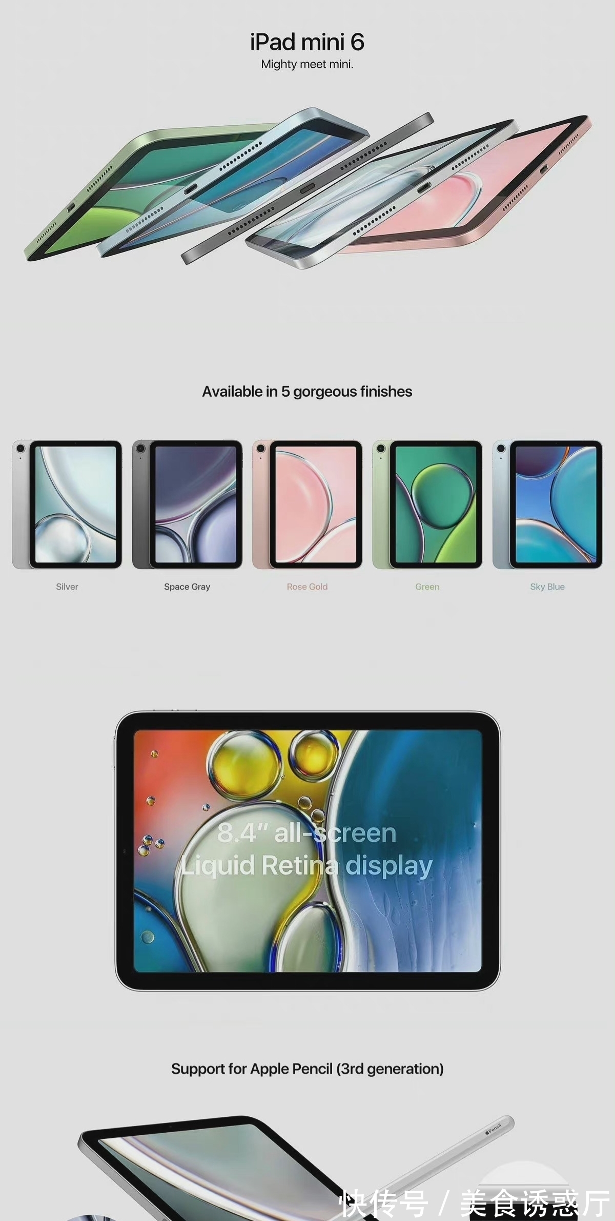 iPiPad mini6发布就收获高口碑 没有128GB版本成了果粉心中的遗憾