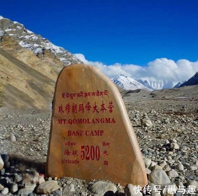 珠穆朗玛峰:最新高度8848.86米