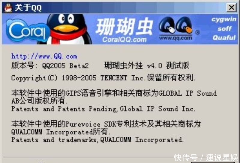 qq|当年此人差点把腾讯搞破产,最后马化腾用法律手段送他进了牢房