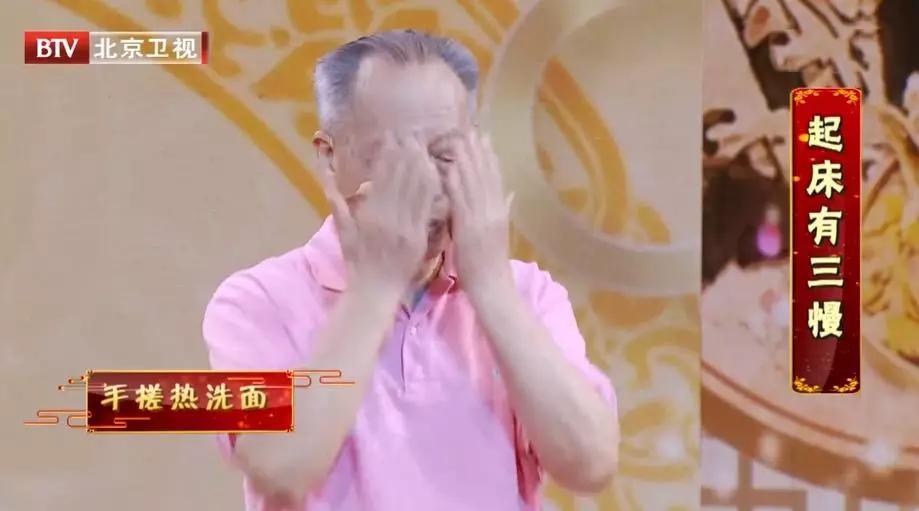 健康|健康长寿并不难！国医大师的养生三宝，一茶一操一菜，简单易学