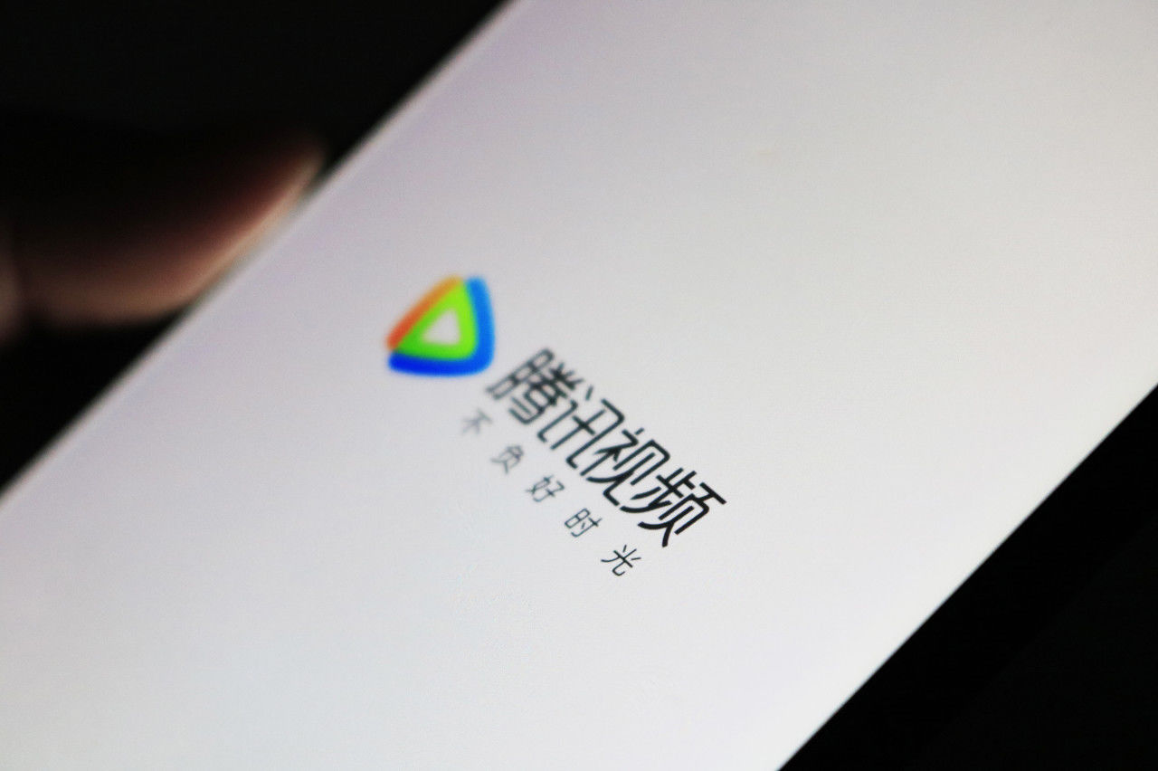 腾讯|黑天鹅飞过，扑灭了爱优腾扭亏的小火苗