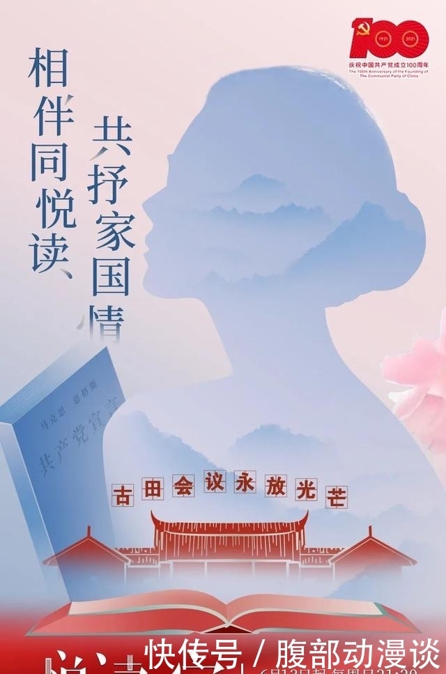 来袭|《悦读·家》第三季重磅来袭！我们，今晚见！