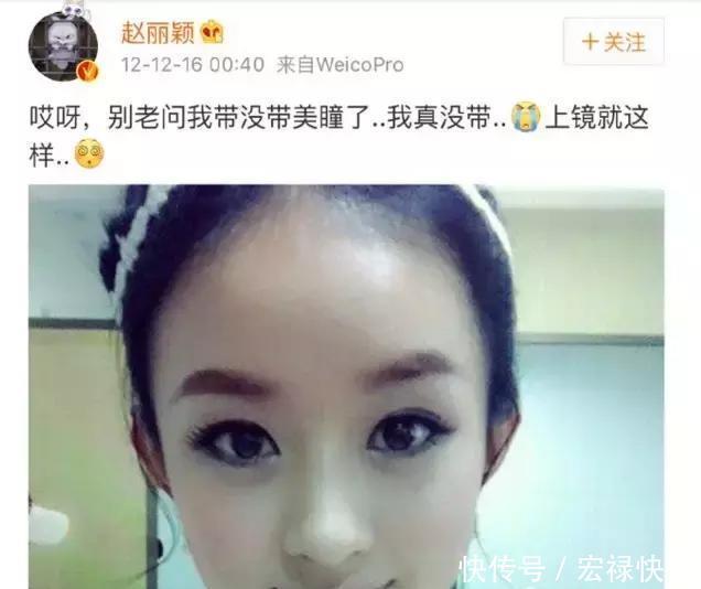 演戏哭出美瞳，自爆是城里人，赵丽颖怎么还有两副面孔呢