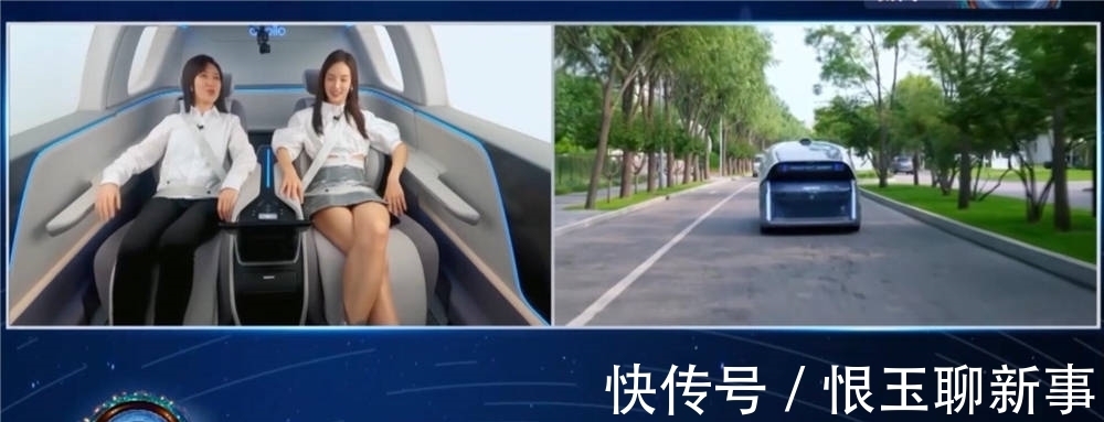 北京汽车|李彦宏新书,谈集度新概念,智能交通或将引领人们走向极致生活