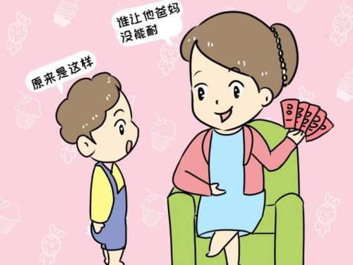 回答|“妈妈为什么咱家穷？”两位妈妈的不同回答，影响了孩子未来格局