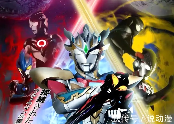 奧特曼|還在追特利迦？《奧特曼銀河格斗3》開播，雷格羅斯更值得期待！