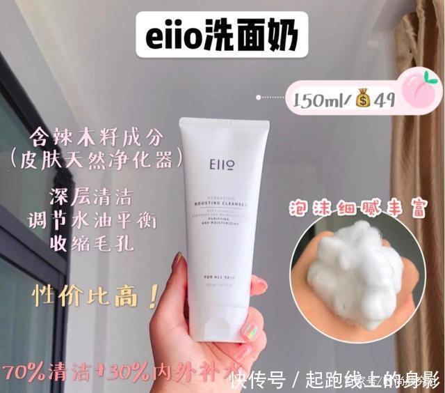 学生党开学瞬间变美好物好用不贵!气质up