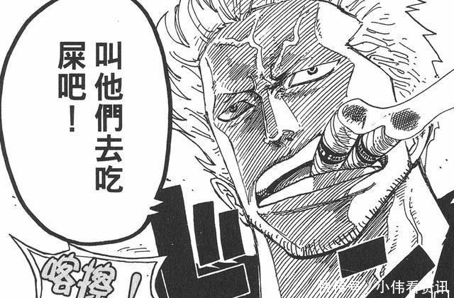 海贼王|海贼王他曾经是海军的希望,如今已经被边缘化不见踪影