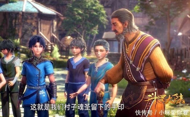 双生武魂|斗罗大陆:戴沐白真聪明,凭一场打斗,就知道唐三会去史莱克学校