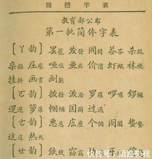 韩国|韩国人:大檐帽,是韩国传统服饰,中国抄袭。明朝汉服分分钟打脸