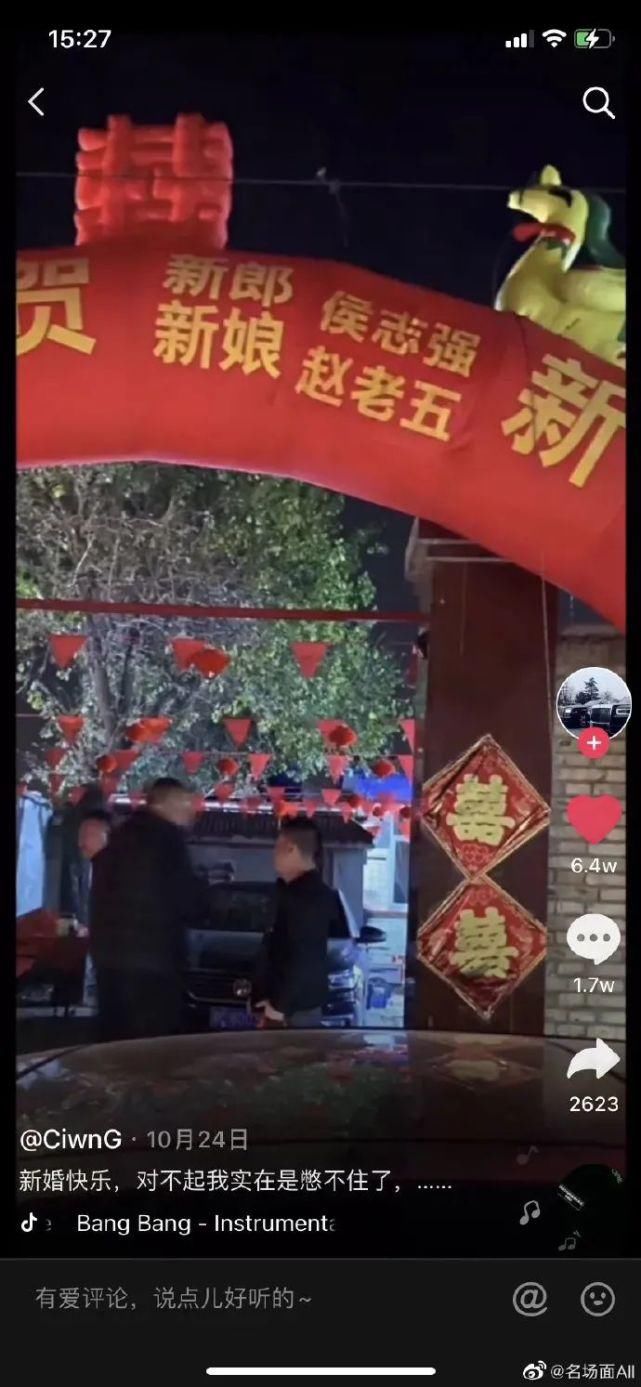 控制|X宝买了网红同款上衣，沙雕网友的提问令店家崩溃了！哈哈哈场面不可控制！