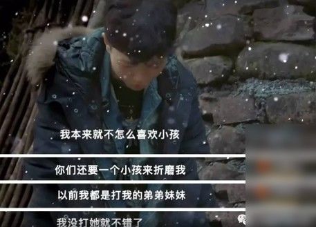 综艺|刻意制造矛盾，一字一句补录点评，这是实锤证明综艺都有剧本了