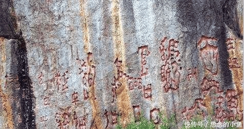 悬赏|黄果树瀑布旁现“血色”天书, 600年无人破解, 悬赏百万谜团终被解开