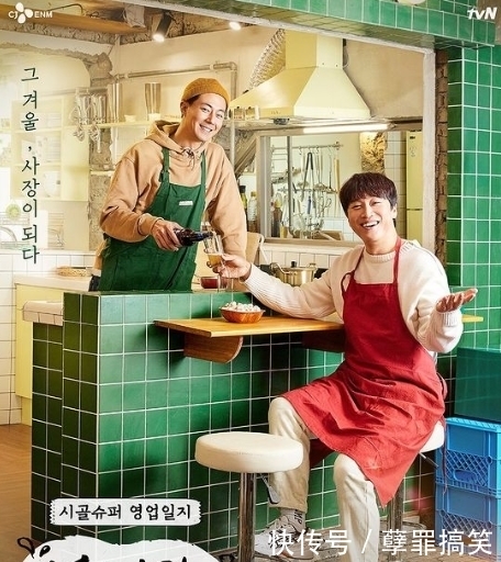 综艺第一守则!车太铉告诫赵寅成说话要非常小心,千万别乱提意见