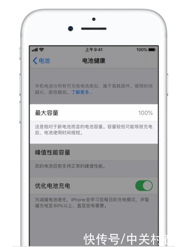 iPhone电池健康度需要过分关注吗？其实没必要