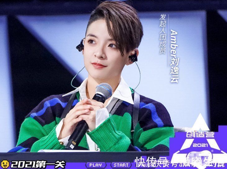 都是導(dǎo)師,Amber可以在現(xiàn)場lisa只能上網(wǎng)課?原因很現(xiàn)實