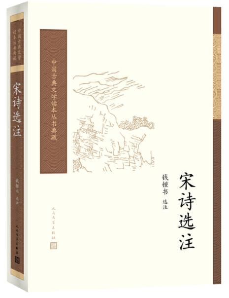  钱锺书|钱锺书的唐诗排行榜！李白不在前十！榜首是谁？