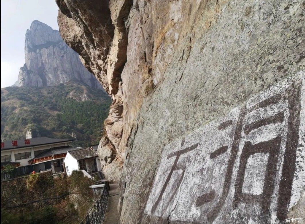 东南第一山“雁荡山”