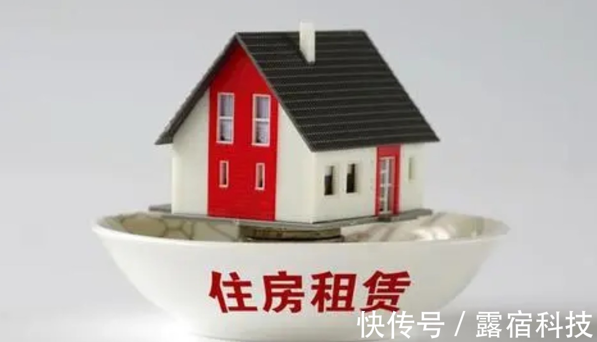 房东|2021年租房“新禁令”,4类房不得再出租,房东与租客都需注意