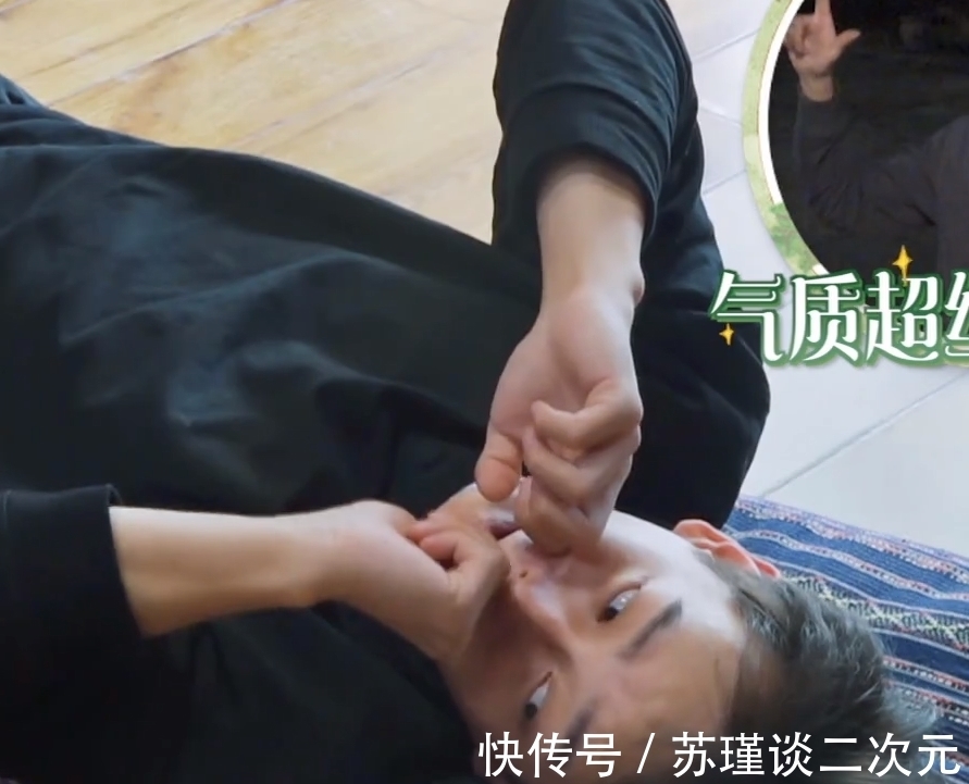 地毯|張藝興悠閑躺在地毯上，誰(shuí)注意彭昱暢躺哪？弟弟的讓步很顯然