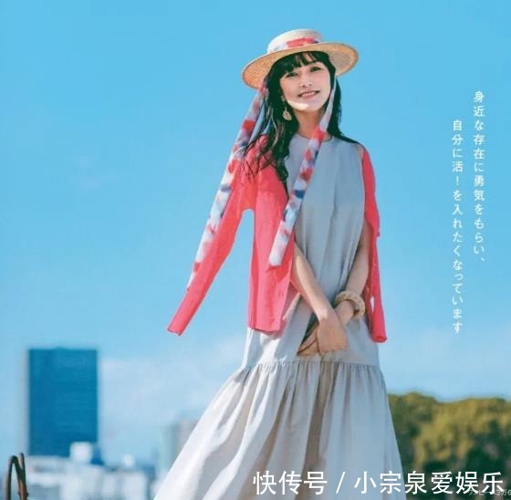 小姐姐|日杂精选的夏日穿搭,避免“大众感”,尝试新穿法,用色彩显气质