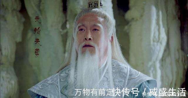 云中子|阐教拥有15位金仙，为何却说阐教十二金仙听听元始天尊的解释