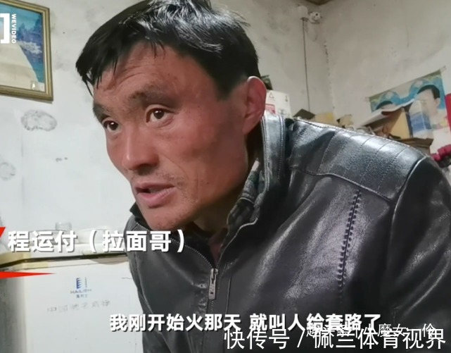 拉面哥签门事件有了新线索?被骗经过疑点重重,到底是谁在说谎