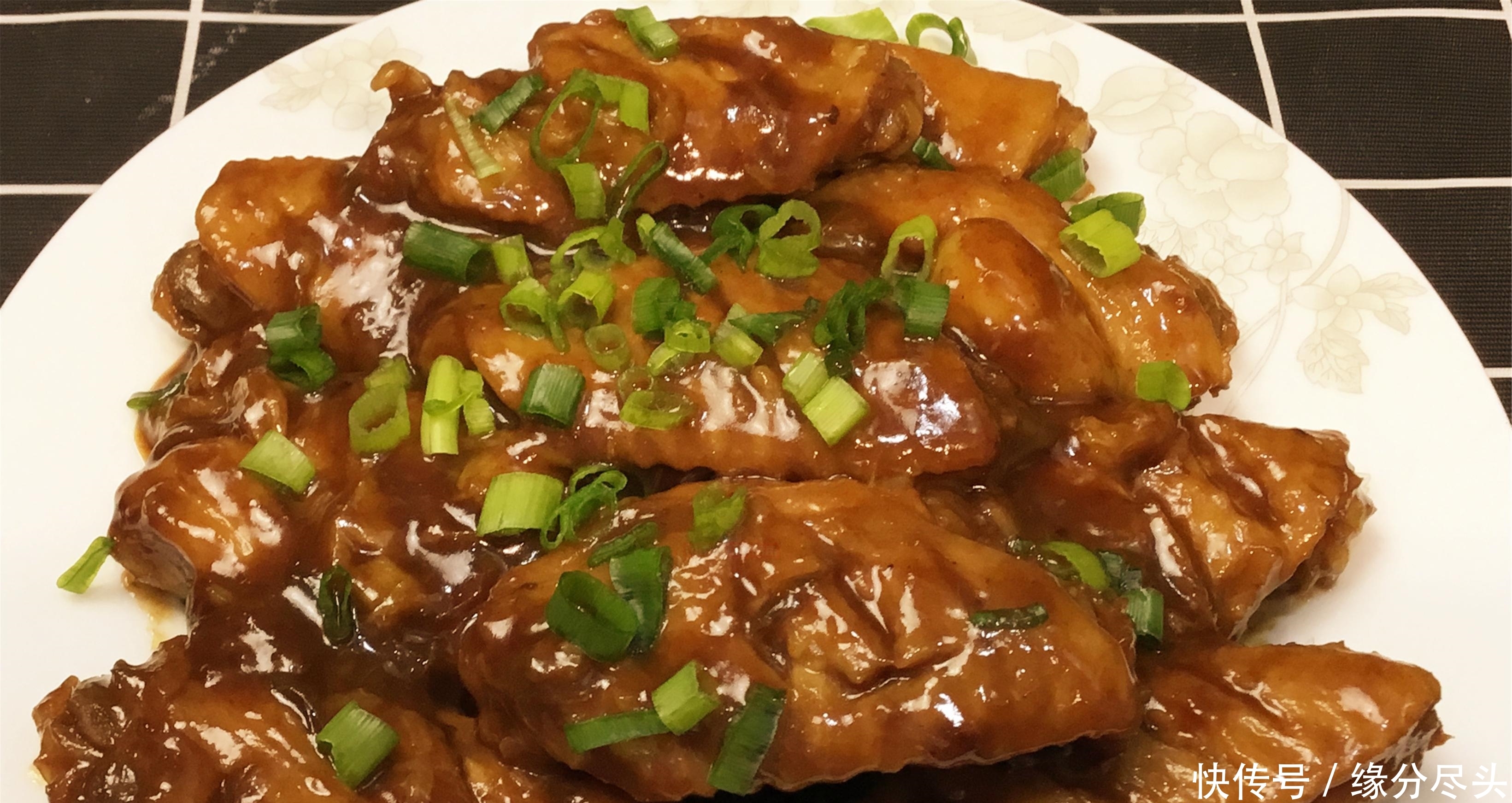 鸡翅香喷喷的做法，香到骨头里，真是不一样，做法又简单