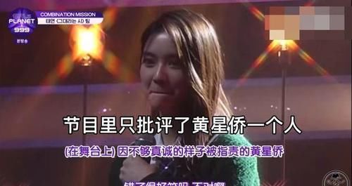 girls plGirls Planet 999直拍排名前十五只剩三个中国女孩：靠一些剪辑