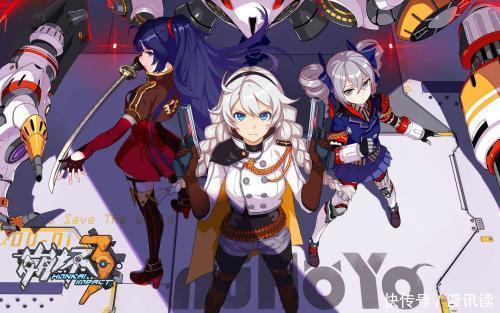 注册商标|继《原神》后，米哈游《崩坏4：银河》注册商标，或近期公开消息？