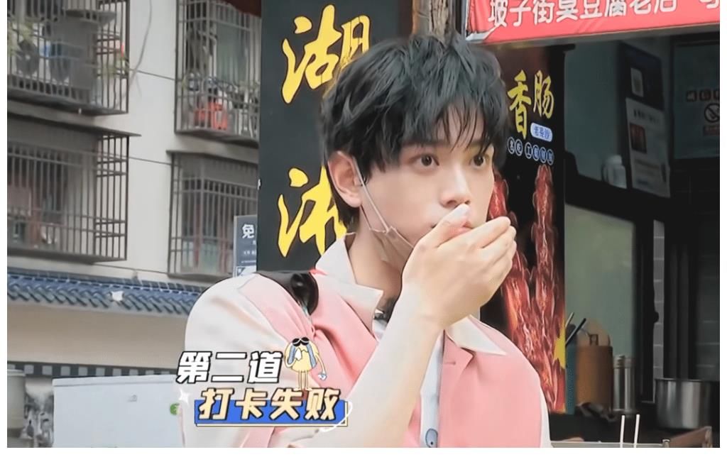 打卡|刘雨昕没有岳云鹏带队，美食打卡输给了杨迪，太惨了